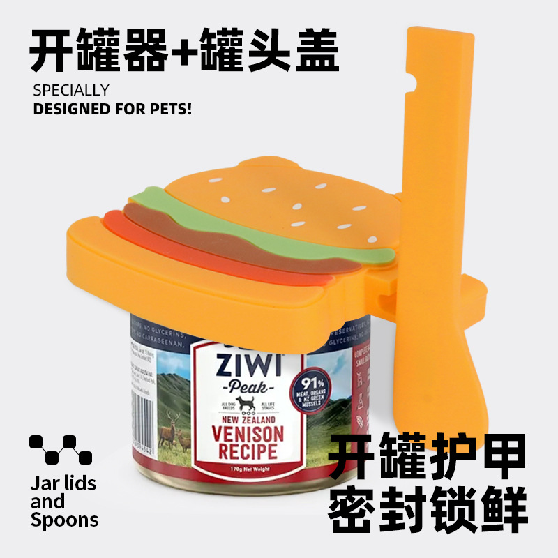 Cerradura de abrelatas para gatos, tapa de sellado fresca a prueba de polvo, cuchara de silicona, tapa de sellado especial para mascotas tres en uno