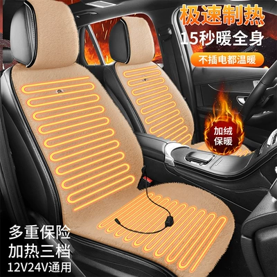 Cushion Winter Single Seat | Wool pad