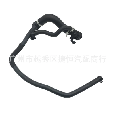 Lr012615 Water Drain Pipe Car Radiator Water Pipe Hose Suitable for Land Rover Range Rover 2010-2012 (Soyutma sisteminin digər hissələri) - lr012615