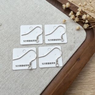 ���yS925�y���h diy�����Ʒ�ֹ�����y������l