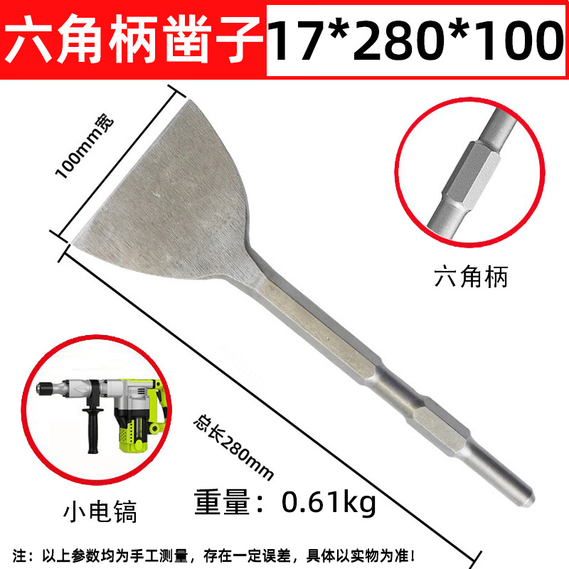 Pala azulejo gancho de la manija redonda de dos pozos de dos ranuras impacto taladro pala pared hormigón ensanchado martillo eléctrico escoba