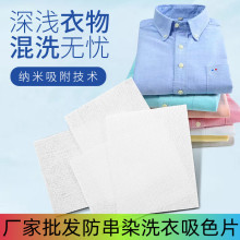 �S�����lϴ��ɫĸƬ����Ⱦ��ɫƬ��������ɫ��ɫ����ɢ�b���b���b
