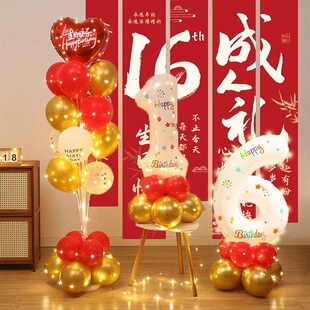 16�����Ɍ��Շ�Ů������16�q���˶Y�����b첼�� �Ɨl��������