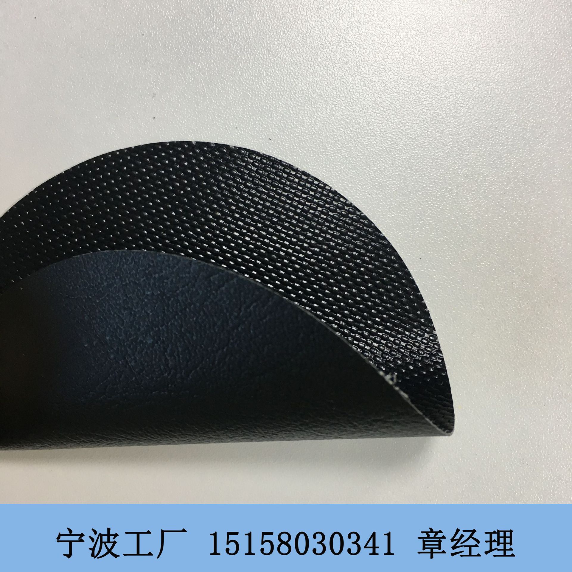门幅两米阻燃汽车座椅用黑色PVC皮革面料