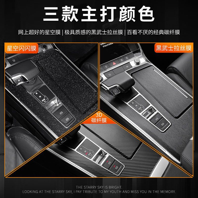 15-23 메르세데스-벤츠 C 클래스 중앙 제어 필름 GLC 내부 ??보호 C260 공기 배출구에 적합