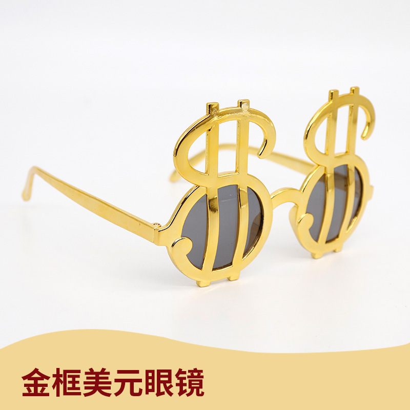 골드 프레임 달러 안경