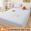 Good Night Kitty [Category A Mother and Baby丨Dustproof and Dirtproof]