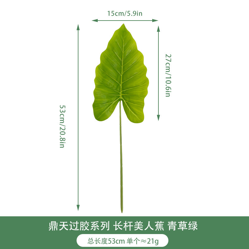 Hoja de tortuga artificial suministro transfronterizo planta verde al por mayor planta accesorios de pared hojas decoración del hogar simulación hoja de tortuga