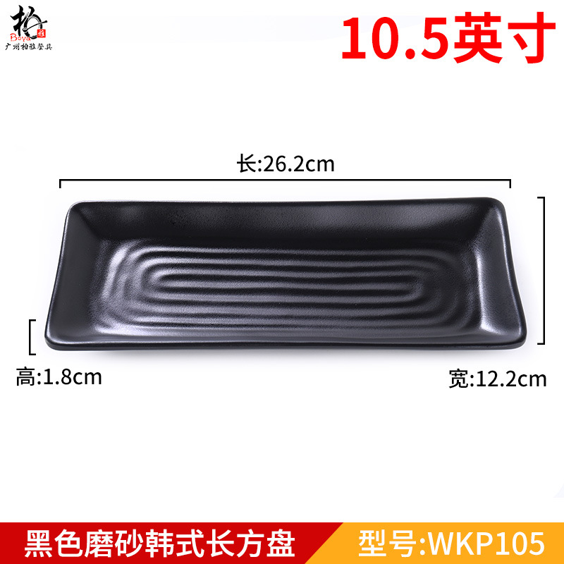 퓨샤 10.5inch WKP105 블랙