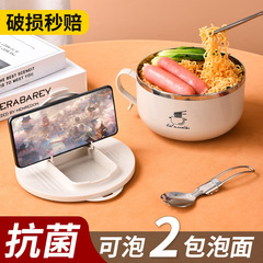 304 ステンレス鋼インスタントラーメンボウル大容量インスタントラーメンカップ学生弁当箱サラリーマンファーストフードカップポータブル弁当箱