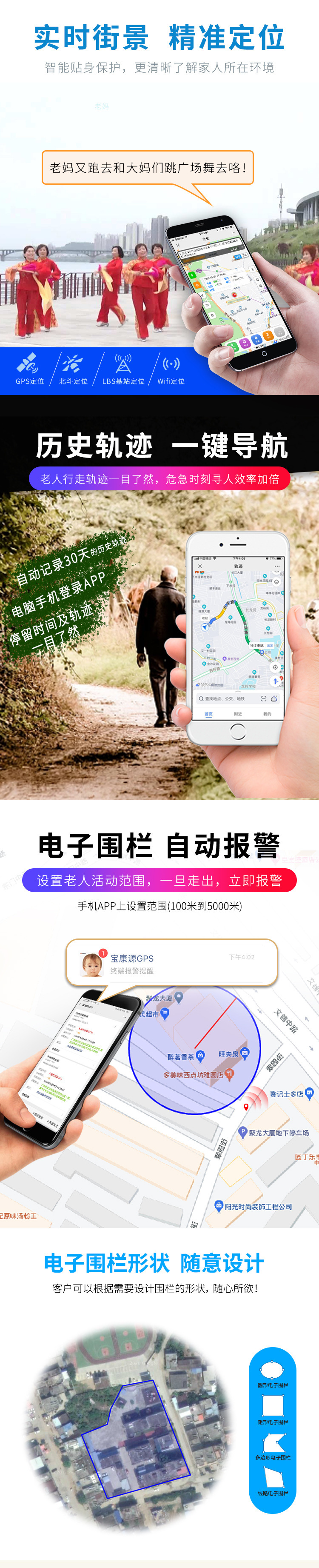 Gps Beidou Locator for the Elderly and Children, Global Smart 4g Phone, Anti-Lost Gps Tracking Bracelet, Anti-Lost