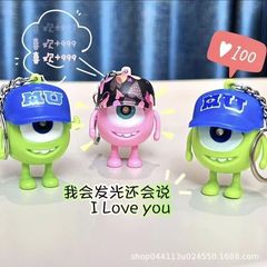 大眼仔iloveyou玩偶挂件发光发声我爱你会说话的钥匙扣玩具送对象