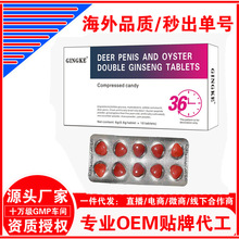 �羳Ӣ�ĳ������Կڷ��˅��S��¹��ĵϠƬ���a��Ƭ�ǹ�����Ʒ���l