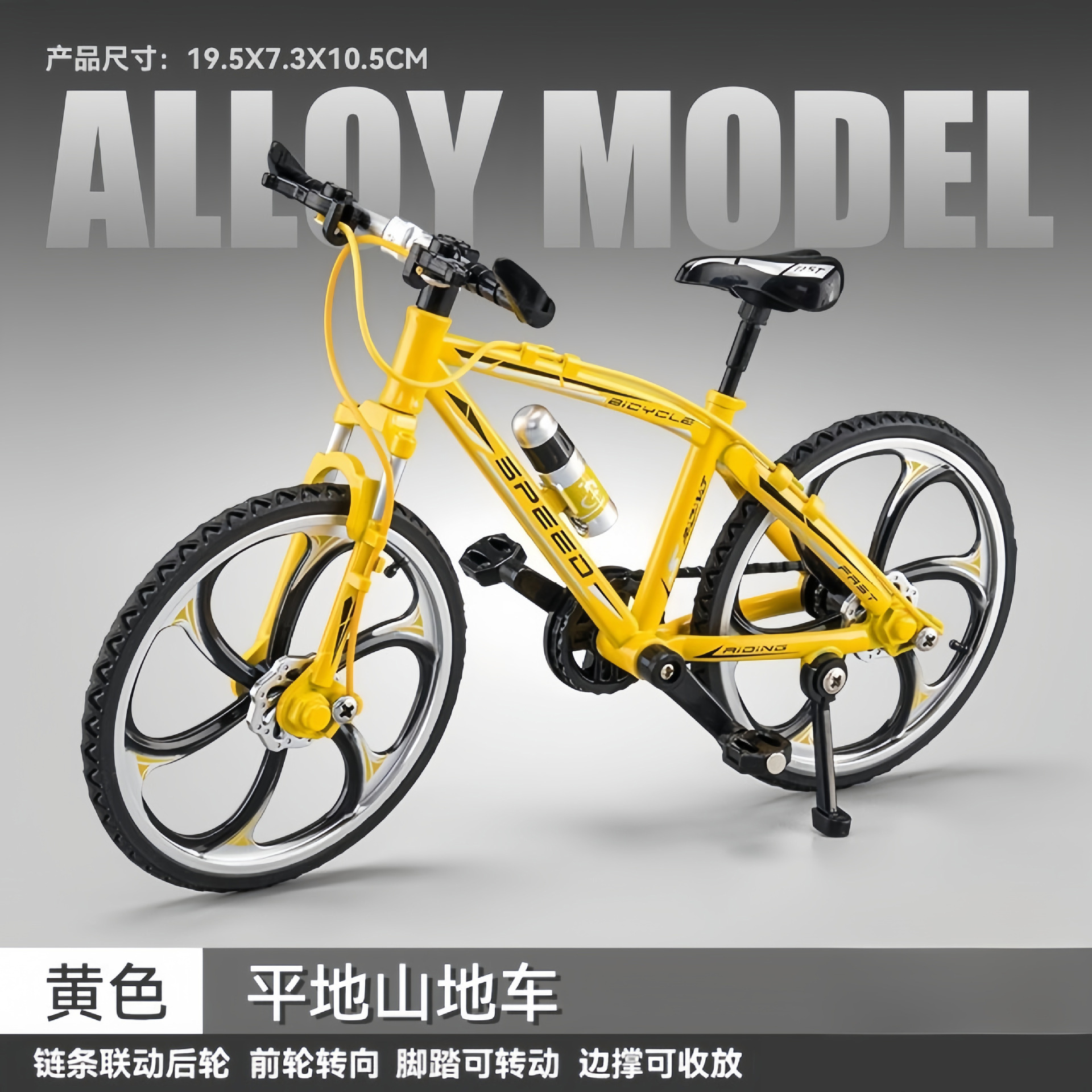 Alloy straight handle mountain bike-yellow