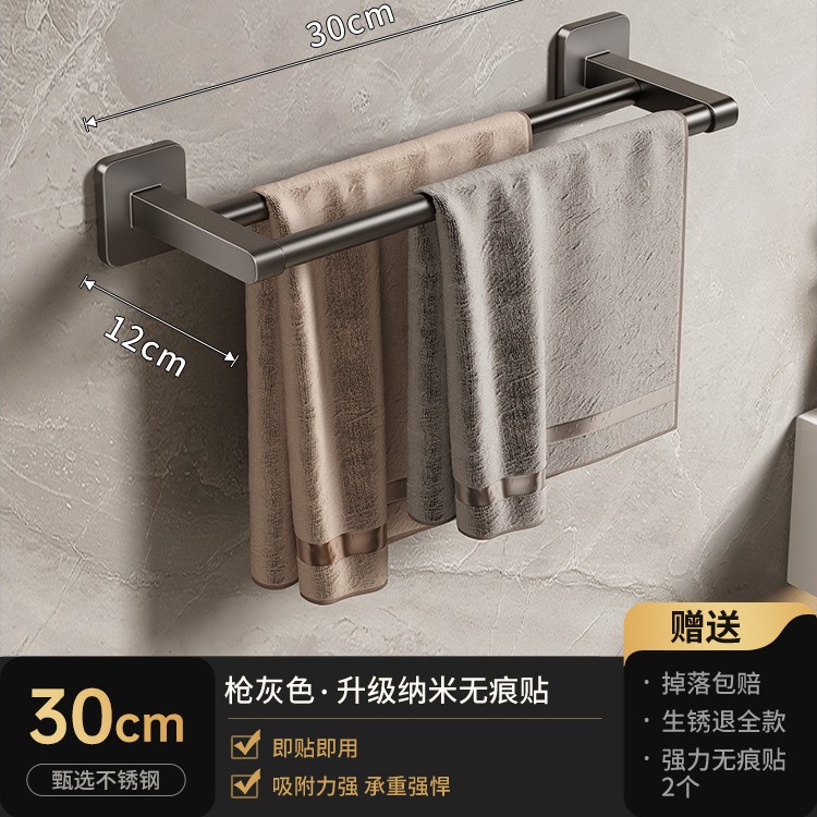 Toallero de Barra Única de Pared de Aleación de Aluminio para Baño