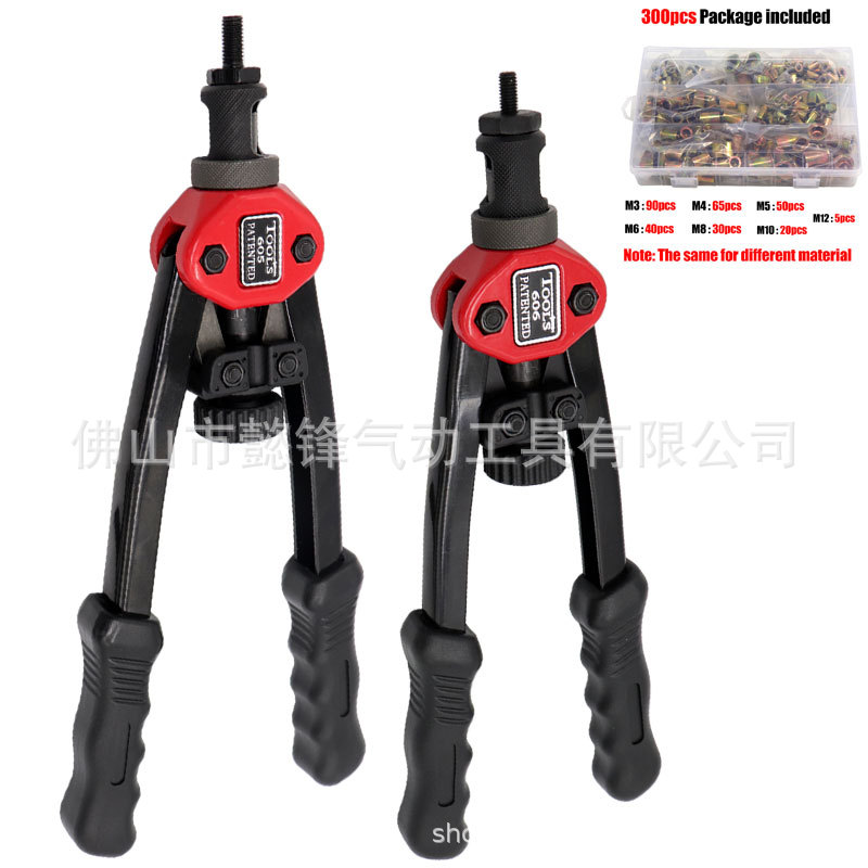 跨境606/605手动铆螺母工具盒装镀彩锌螺母套装带工具配螺母枪头