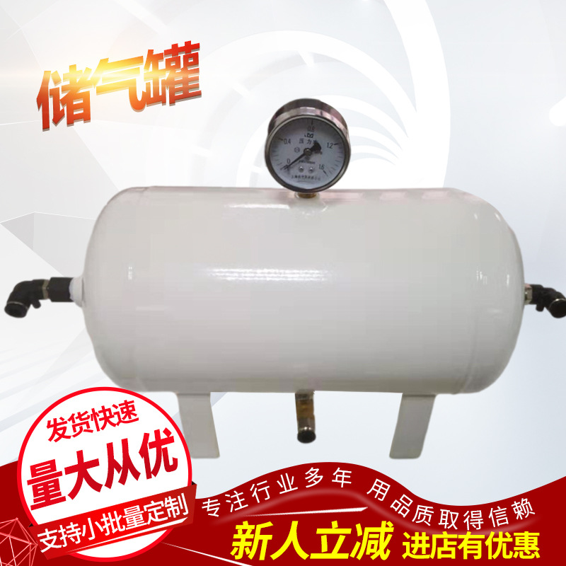 优惠现货供应 机床储气罐  TX-20L