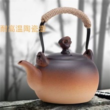 复古陶壶烧水壶电陶炉围炉煮茶壶陶瓷养生壶单壶明火碳电陶提梁壶