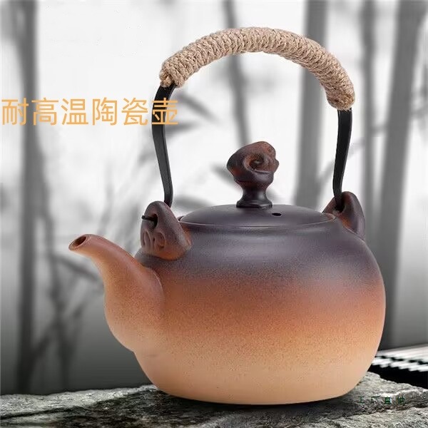 复古陶壶烧水壶电陶炉围炉煮茶壶陶瓷养生壶单壶明火碳电陶提梁壶