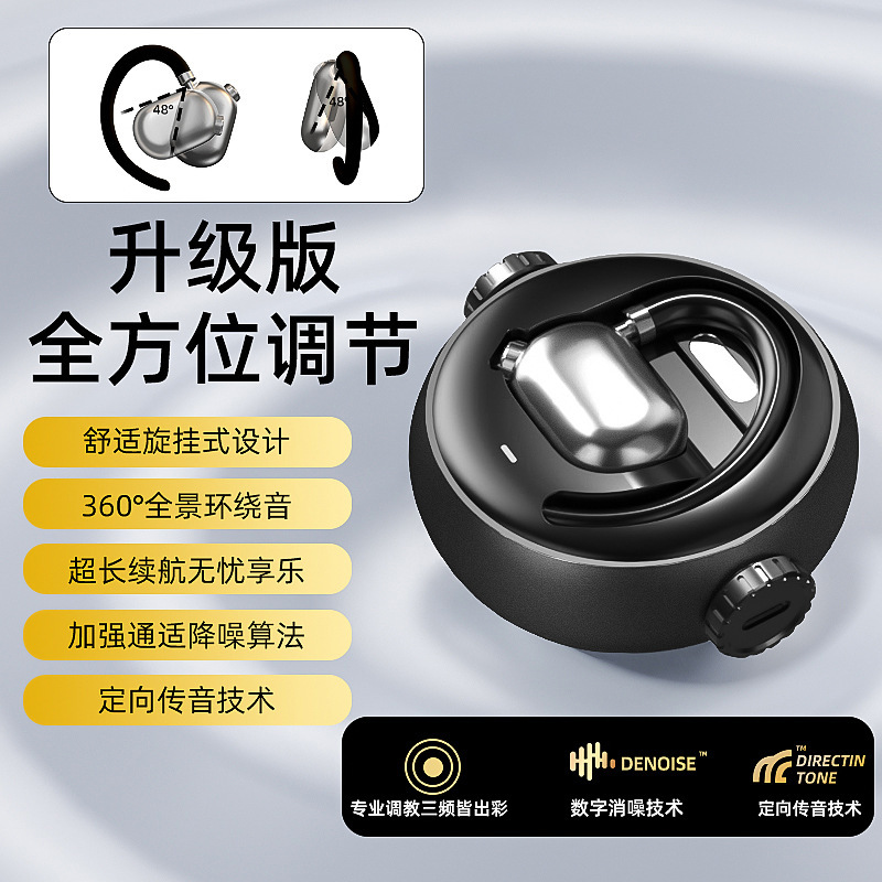 2025 新しいスマート Ai 音声耳掛け Bluetooth ヘッドセットワイヤレスノイズリダクションスポーツ非インイヤークロスボーダーヘッドセット|undefined