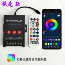 2.4G��ɏ��APP���ܻòʟ��l���R��ˮLED��؟����ǟ��ؿ�����