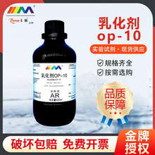 ��ï���� �黯��op-10 AR500ml 9041-29-6���W���ԇ��