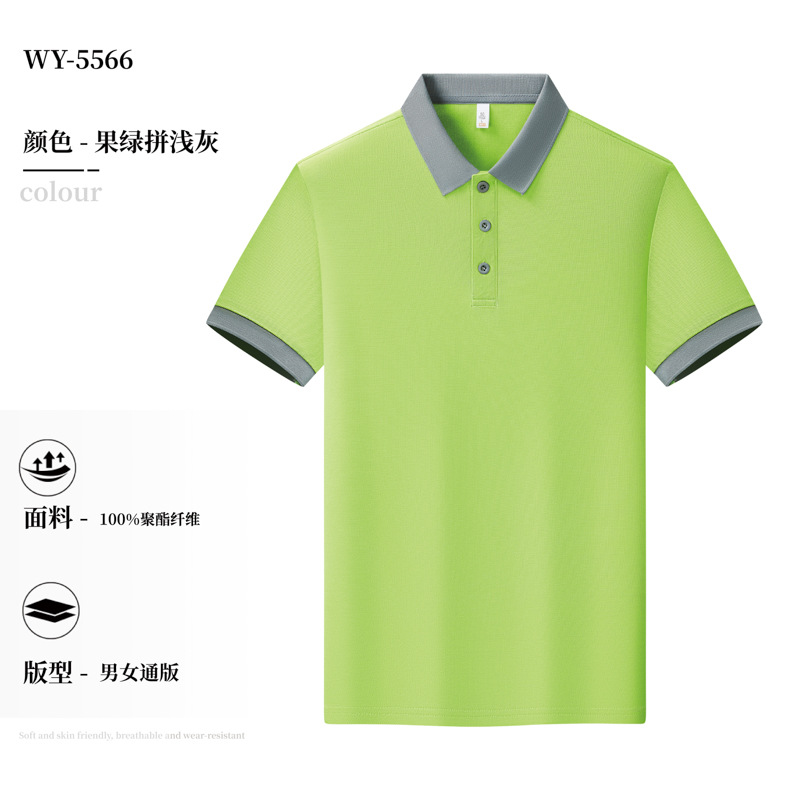 【时尚三粒扣拼色翻领】果绿色拼浅灰色 / S