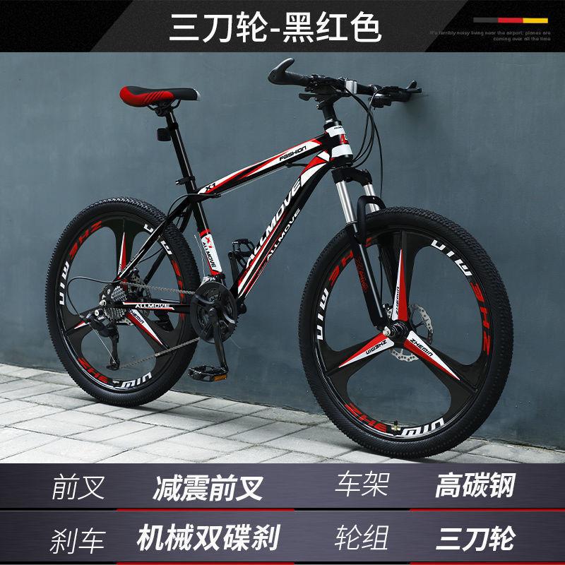Bicicleta de montaña, bicicleta de campo traviesa de velocidad variable para hombres, nuevo tipo de coche de carreras con amortiguación, estudiante joven de 24 pulgadas, mujer adulta