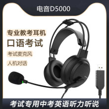 D5000ӢZ fԇöC^ʽ˙CԒԒͲUSB