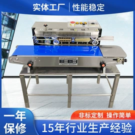 封口机械;热收缩包装机;多功能包装机