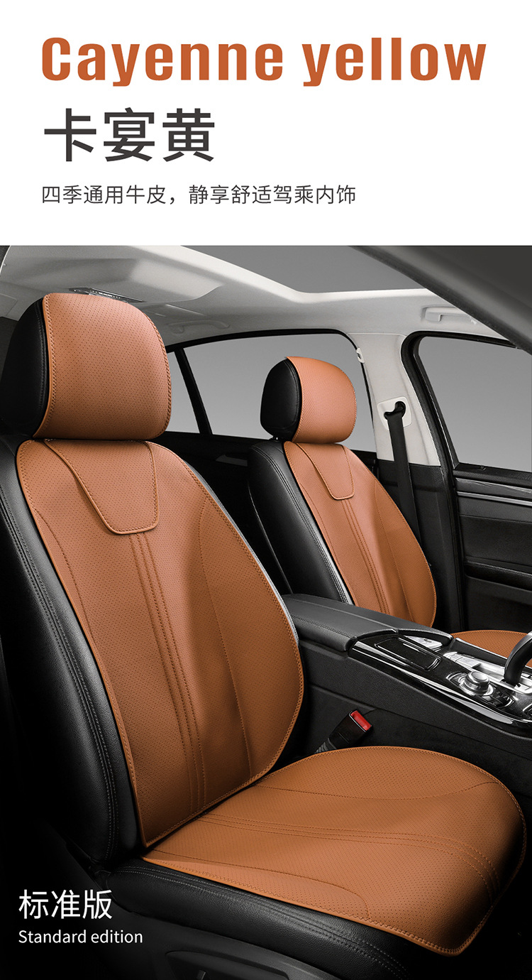 25 Years New Half-Pack Genuine Leather Unlabeled Saddle Pad Car Seat Cushion Four-Season Universal Seat Cover Seat Cushion Drop Shipping