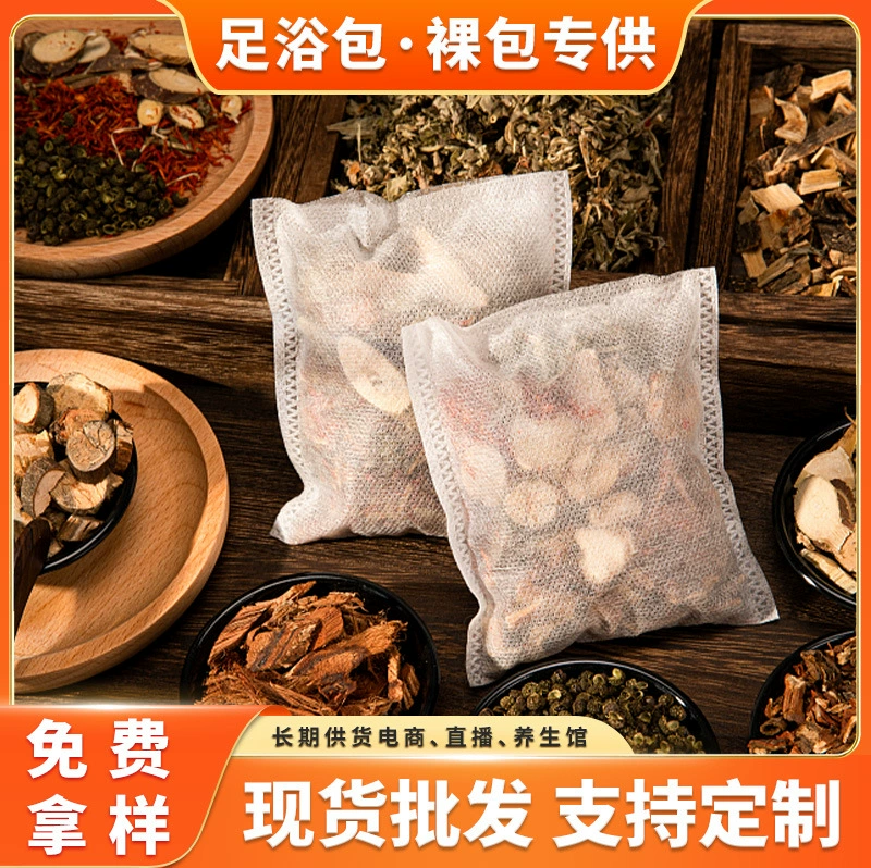 Фабрика полыни мешки для ног Домашняя ванна для ног