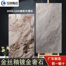 ��Ʒ��ɽ��ʯ��z��僽�u600x1200�N���l���g���u�͏d�شu����u