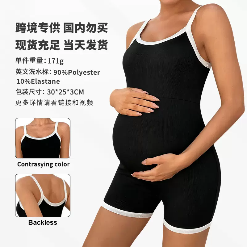 吊带休闲紧身运动包臀防震连体短裤女孕妇健身运动瑜伽服欧美跨境