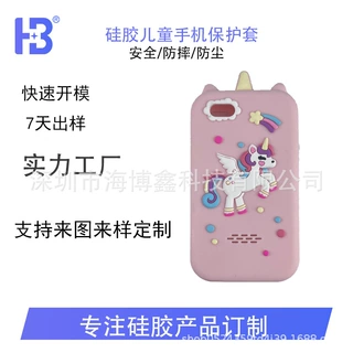 跨境独角兽硅胶儿童手机保护套2.8英寸新款卡通儿童相机保护套