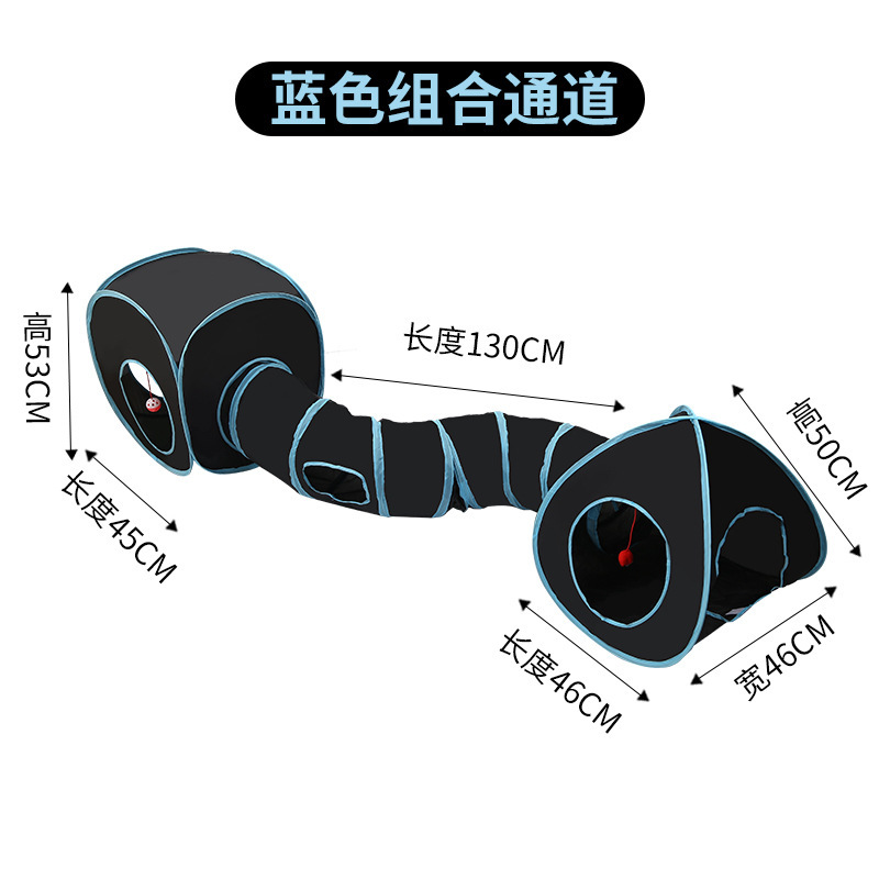 麂皮绒猫隧道 响纸可折叠钻洞滚地龙益智猫玩具自嗨解闷宠物通道|undefined