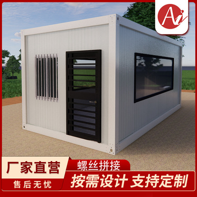 Foreign trade Container originality Observation window Activity room Taiwan Combination house Airtight window Assemble Color steel plate