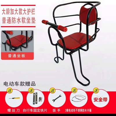 bag, Child seat shed - tram-specific-single-armrest-seat-two-iron-clamps-default-item