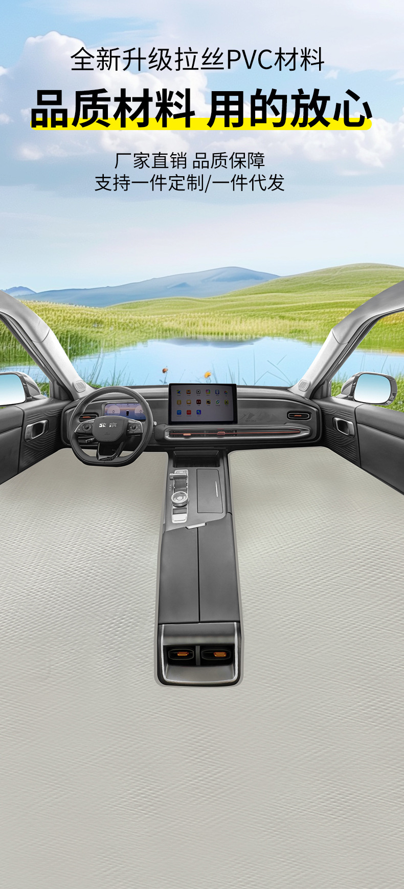 Bj30 Car-Specific Front-Row Integrated Inflatable Mattress for Vehicles, Travel Mattress for Sleeping in the Car