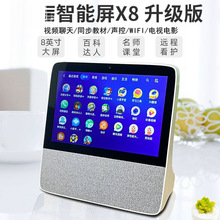 x8/X9ͯWC|ҕ̙CС2024¿