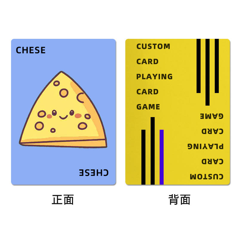 奶酪卡牌22.jpg