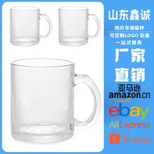 11oz热升华玻璃杯磨砂带涂层马克杯mug热转印可印图印照片杯子