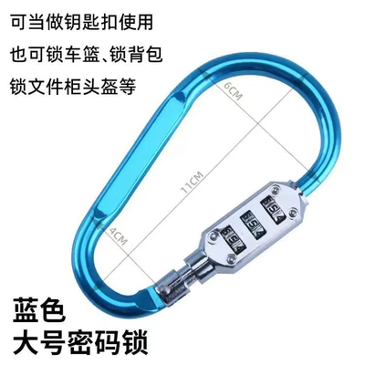 Helmet lock – Electric Motorcycle Safety Accessories Hat - lake-blue-large-d-shaped-lock