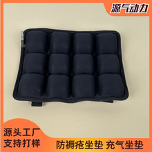 TPU源头工厂 医用防褥疮痔疮垫3D立体气囊透气减压坐垫
