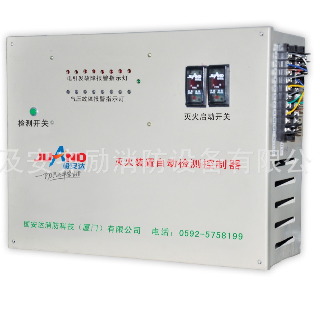 灭火装置自动检测控制器自动检测启动盘智能巡检控制器FZZK/DB08