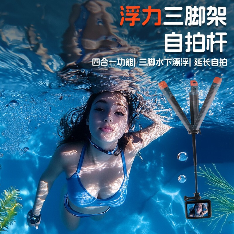 Gogrp Camera Buoyancy Selfie Stick Four-In-One Tripod Handle Selfie Stick Retractable Diving Buoyancy Stick Gogrp Camera Buoyancy Selfie Stick Four-In-One Tripod Handle Selfie Stick Retractable Diving Buoyancy Stick