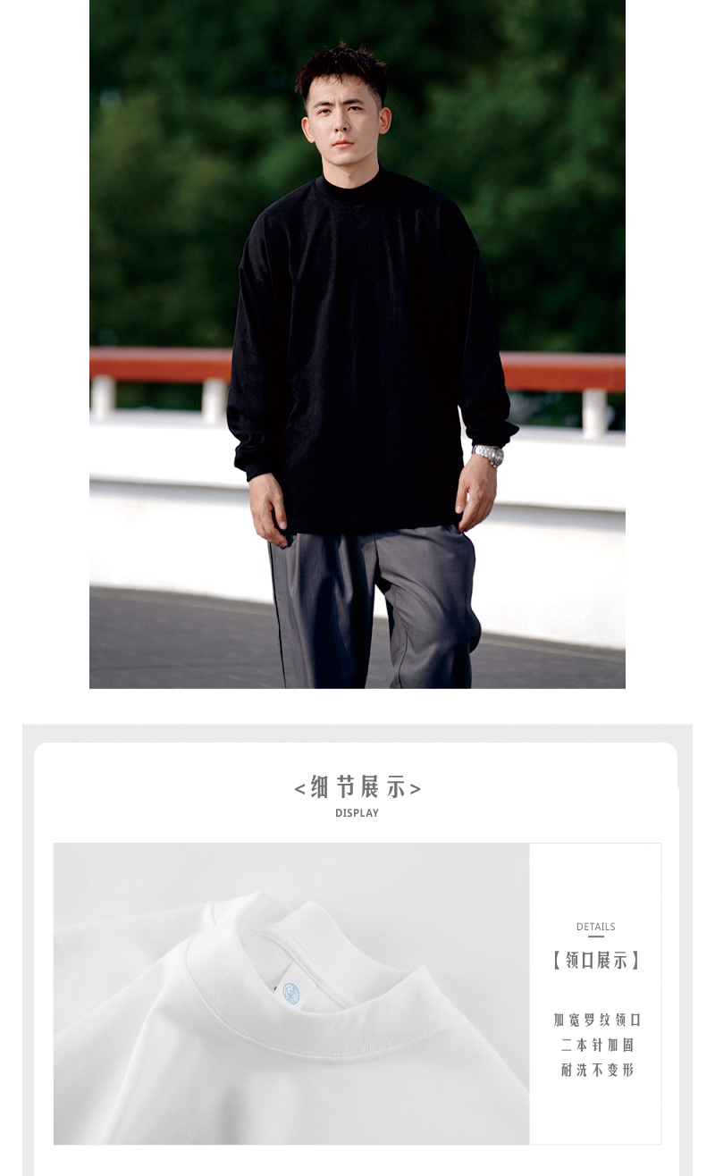 半高领长袖_08.jpg