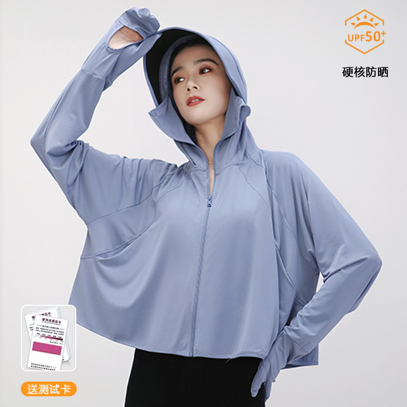 Chal ropa de protección solar nueva blusa de verano para mujer cardigan de seda de hielo chaqueta de protección UV ropa de protección solar transpirable