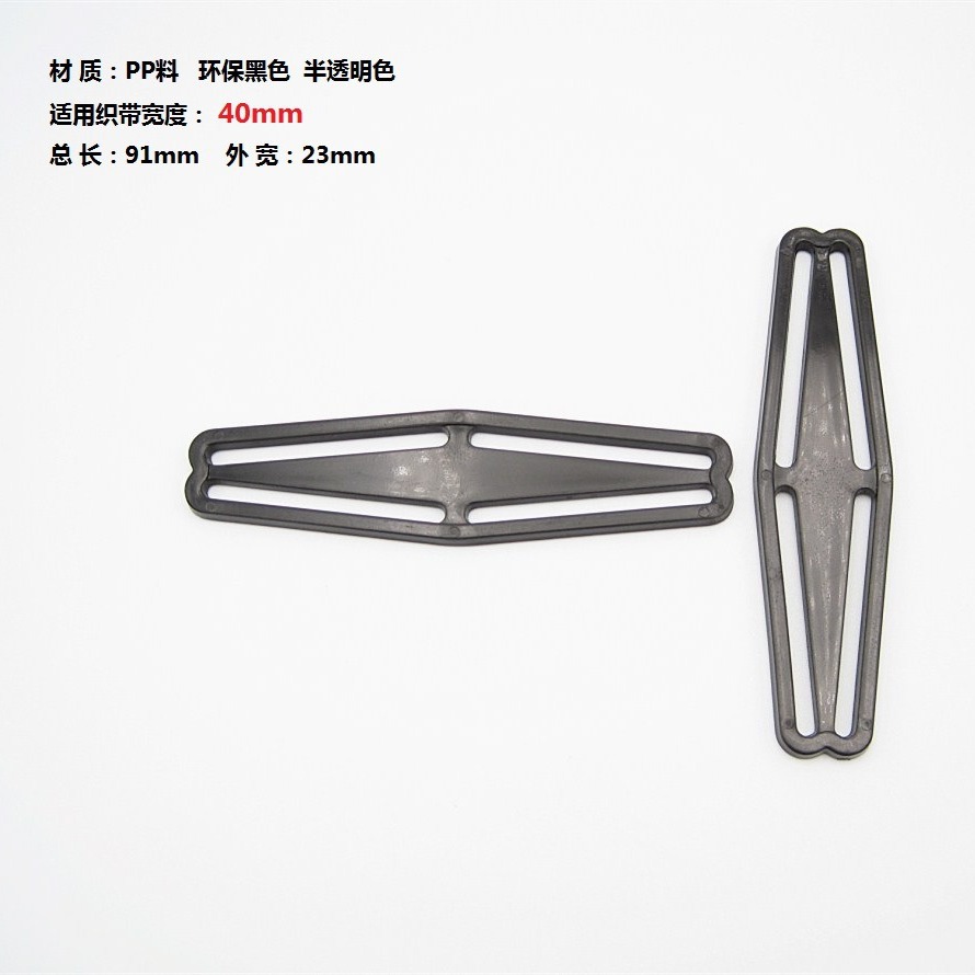 40mm hebilla transparente hebilla hexagonal negra hebilla transparente de ajuste de cuatro lados diámetro interno de 40mm