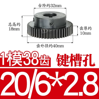 Diferensial dişli dəstləri | Product Inner Hole 5~20 - 45-steel-1-mold-38-teeth-tooth-thickness-10-32-holes-20628